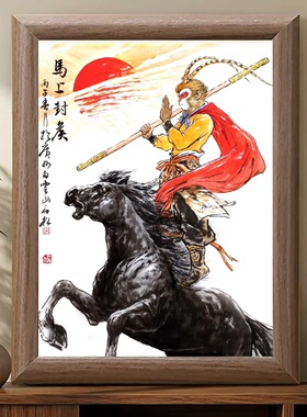 马年马上封侯万事可期摆台国画