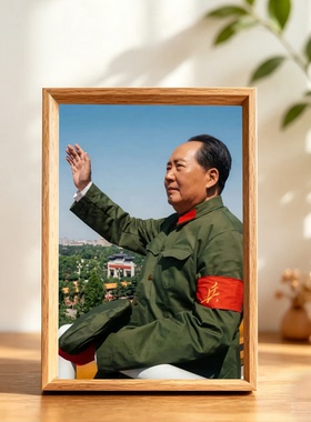 毛主席画像相框客厅玄关装饰摆件
