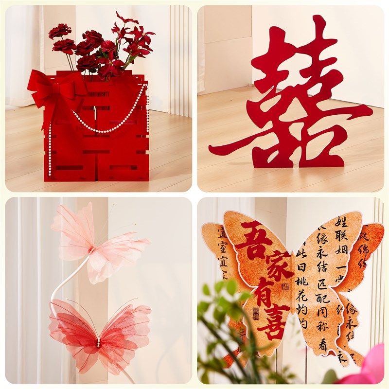 超大蝴蝶kt板婚房布置套装立体囍字落地摆件男方女方婚礼晨袍背景,淘宝优惠券,粉丝福利购,淘宝优惠卷