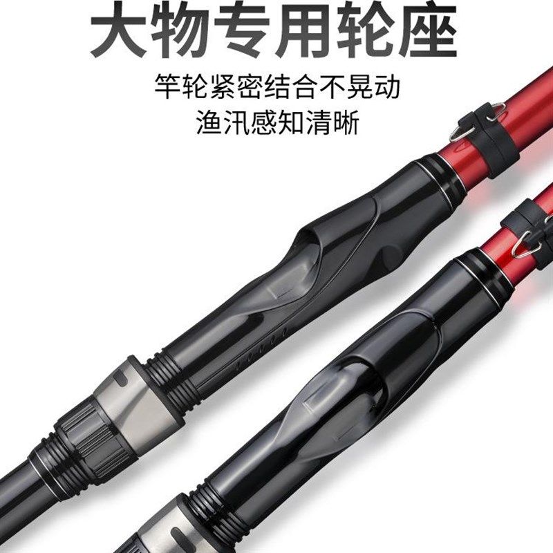 森诺烈焰矶竿矶钓竿滑漂专用杆大导环碳素超轻超硬手海两用远投杆,淘宝优惠券,粉丝福利购,淘宝优惠卷