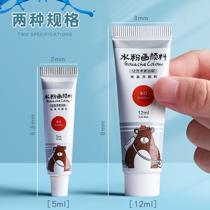 水粉水彩颜料儿童初学者安全无毒可水洗画画工具套装颜料学生,淘宝优惠券,粉丝福利购,淘宝优惠卷