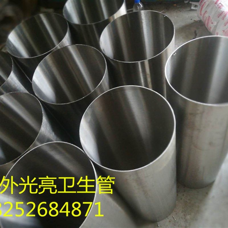 304 316L 不锈钢管材无缝管子 加厚精密空心管 光亮圆厚壁管 切零,淘宝优惠券,粉丝福利购,淘宝优惠卷