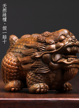 天然绿檀木雕祥龙创意鱼化龙文玩手把件生肖龙饰品桌面工艺品摆件