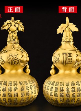 铜葫芦摆件开口百福葫芦开盖客厅玄关办公室入户门装饰工艺品