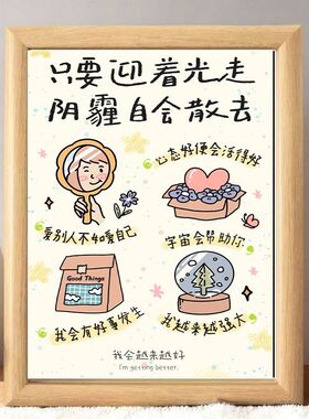 迎着光走自会散去摆台相框送礼