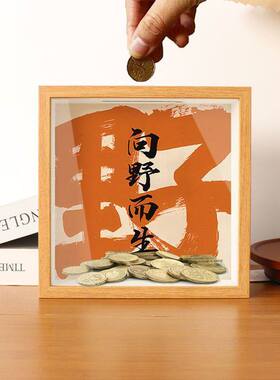 纪念币透明展示框存钱罐
