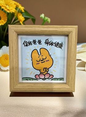 可爱卡通木质摆台相框生日礼物