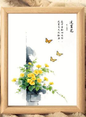 凌霄花相纸打印桌面相框生日礼物