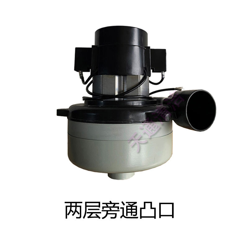洗地机通用吸水电机24V36V500W600W真空马达吸水马达吸水通风机配 - 图1