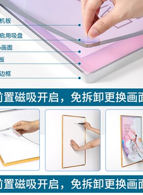 磁吸海报框电梯广告框铝合金框架圆角a3a4画框相框挂墙磁力展示框