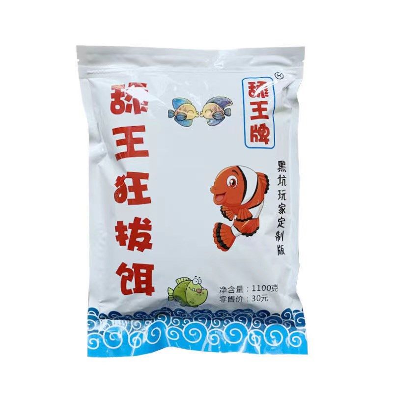 舔王牌狂拔饵鲤鱼工程鲫草鱼饵料黑坑野钓鱼饵一包搞定单开鱼饵,淘宝优惠券,粉丝福利购,淘宝优惠卷