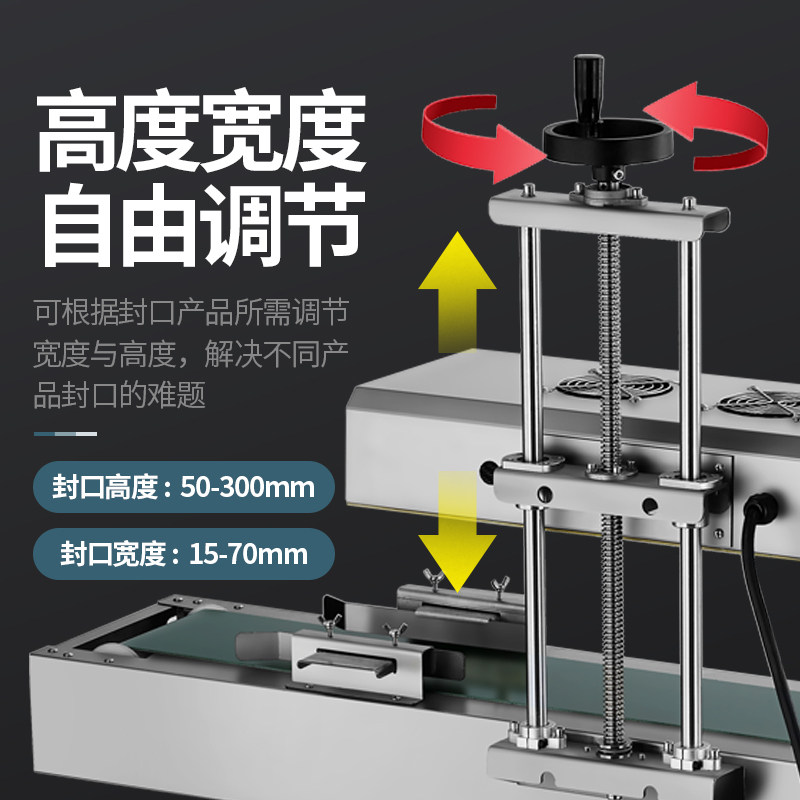 邦牛全自动电磁感应瓶子铝箔封口机玻璃塑料瓶商用锡箔垫片封盖机,淘宝优惠券,粉丝福利购,淘宝优惠卷