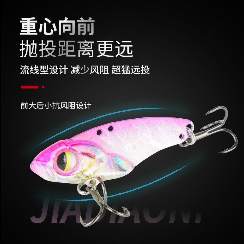 佳钓尼金属VIB假饵套装远投马口亮片钓翘嘴鲈鱼仿真路亚饵装备,淘宝优惠券,粉丝福利购,淘宝优惠卷