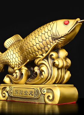 装饰铜鱼摆件黄铜鲤鱼跃龙门家居客厅礼品年年有余办公室桌面摆设