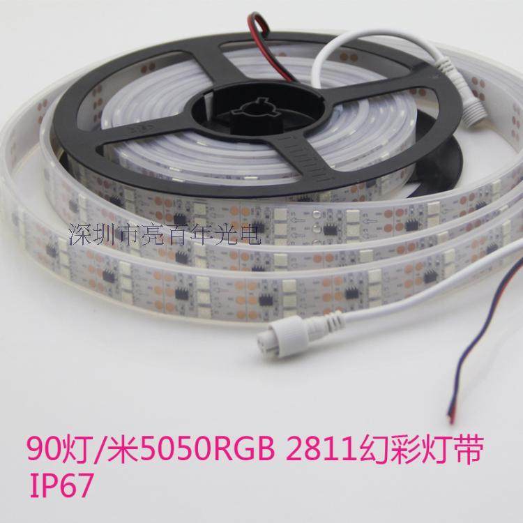 WS2811智能控制12V5050RGB 90灯/M 幻彩灯条全彩LED防水彩色灯带,淘宝优惠券,粉丝福利购,淘宝优惠卷