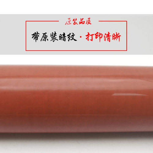 原装暗纹 施乐6550 7550 6500 7500 7600 5065定影上辊 700加热辊 - 图1