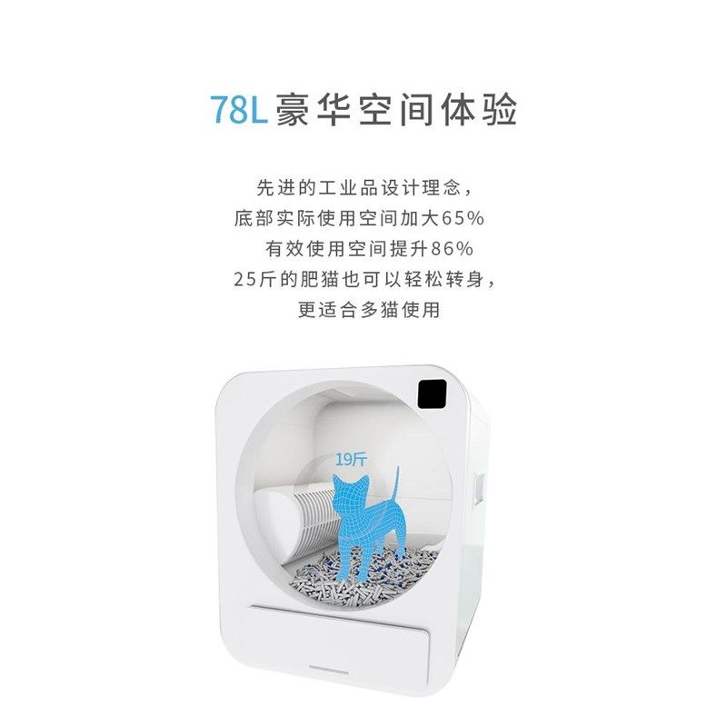 智能全自动清理猫砂盆超大号全封闭式电动猫厕所自动感应猫沙盆子,淘宝优惠券,粉丝福利购,淘宝优惠卷