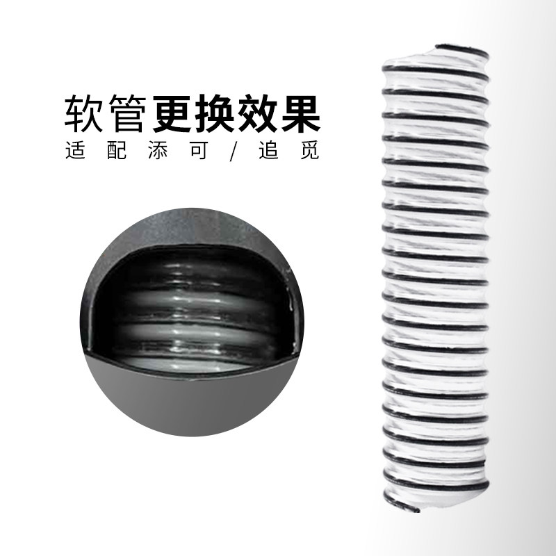 适配添可芙万一代洗地机配件追觅H12螺纹管地刷连接软管污水吸管,淘宝优惠券,粉丝福利购,淘宝优惠卷