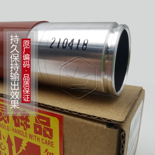 原装暗纹 施乐6550 7550 6500 7500 7600 5065定影上辊 700加热辊 - 图0