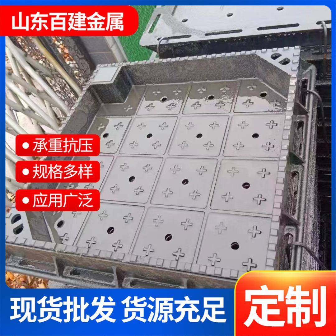 厂家供应球墨铸铁防沉降井盖圆形井盖检查雨水篦子电缆排水沟盖板,淘宝优惠券,粉丝福利购,淘宝优惠卷