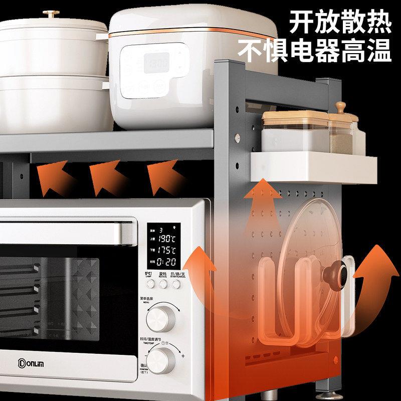 Hole board kitchen microwave oven rack multi-functional layered storage shelf household countertop rice cooker oven
