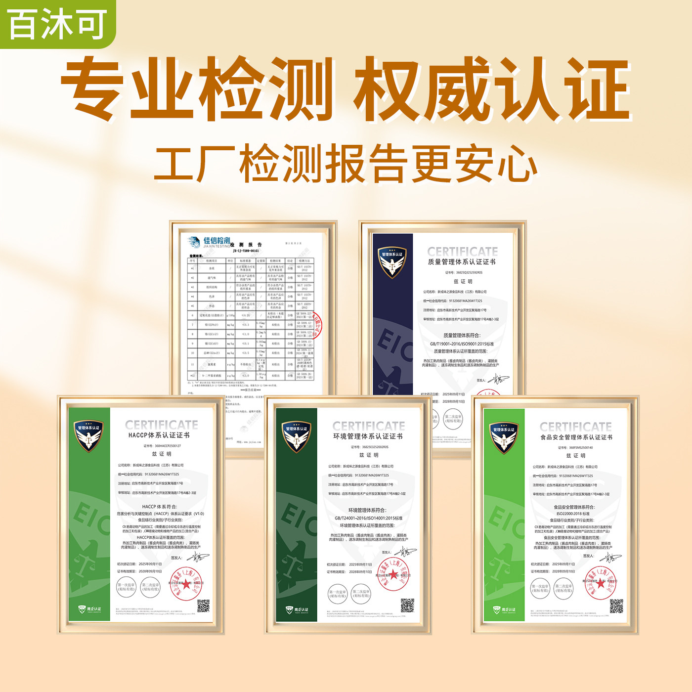 百沐可健康美味鸡胸肉里脊肉无添加速冻锁鲜健身食材儿童营养早餐