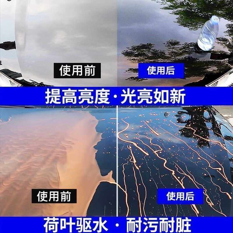汽车车漆镀膜喷雾式 车蜡上光漆面养护防污耐脏防护英文版,淘宝优惠券,粉丝福利购,淘宝优惠卷