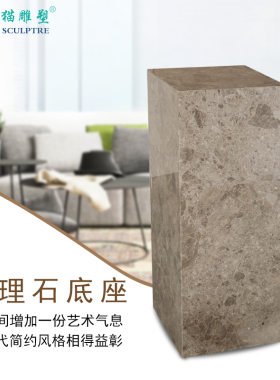 紫彩玉大理石底座玄关落地工艺品摆件基座酒店会所雕塑展示底座台