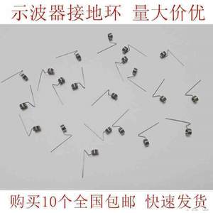 适幸福如初泰克普优利德示波器监地视器接地弹簧接圈针示波源器监