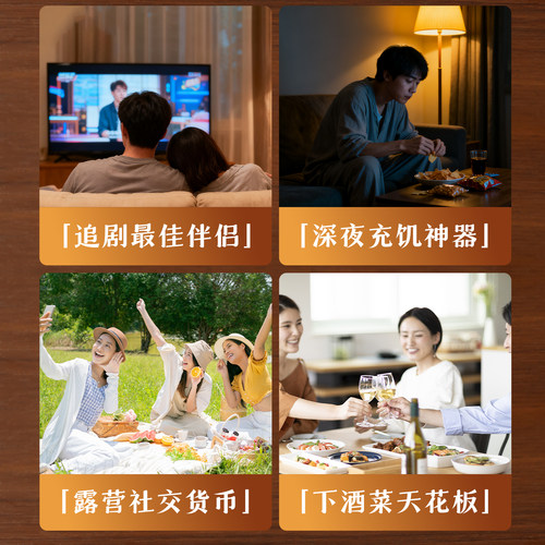 商超同款一根猪风干猪肉干超长嘶哈辣耐嚼磨牙休闲追剧解馋小零食 - 图3