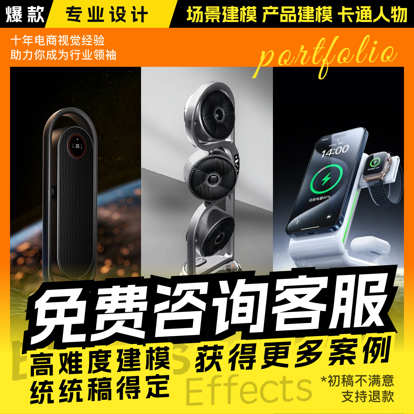 图2