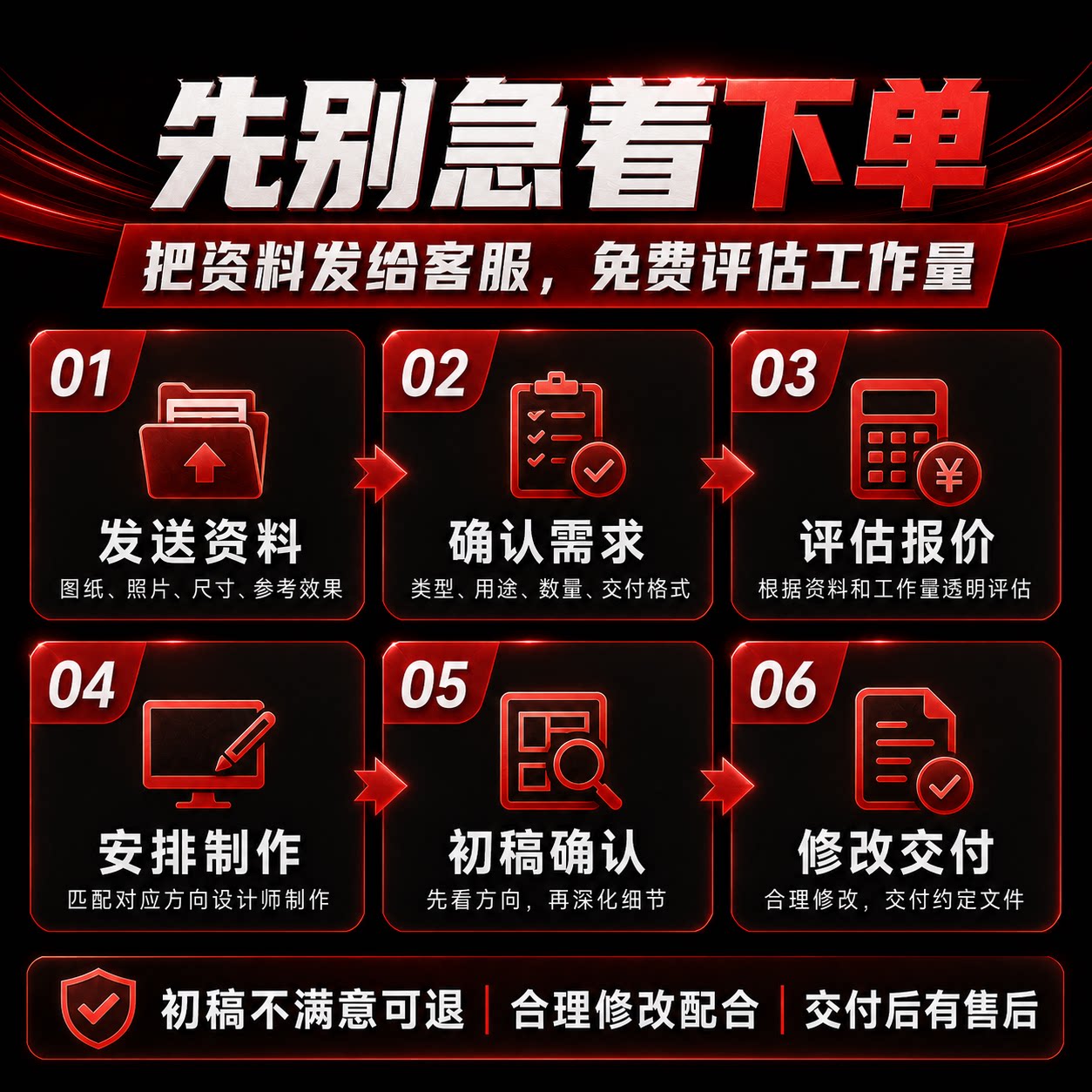 图5
