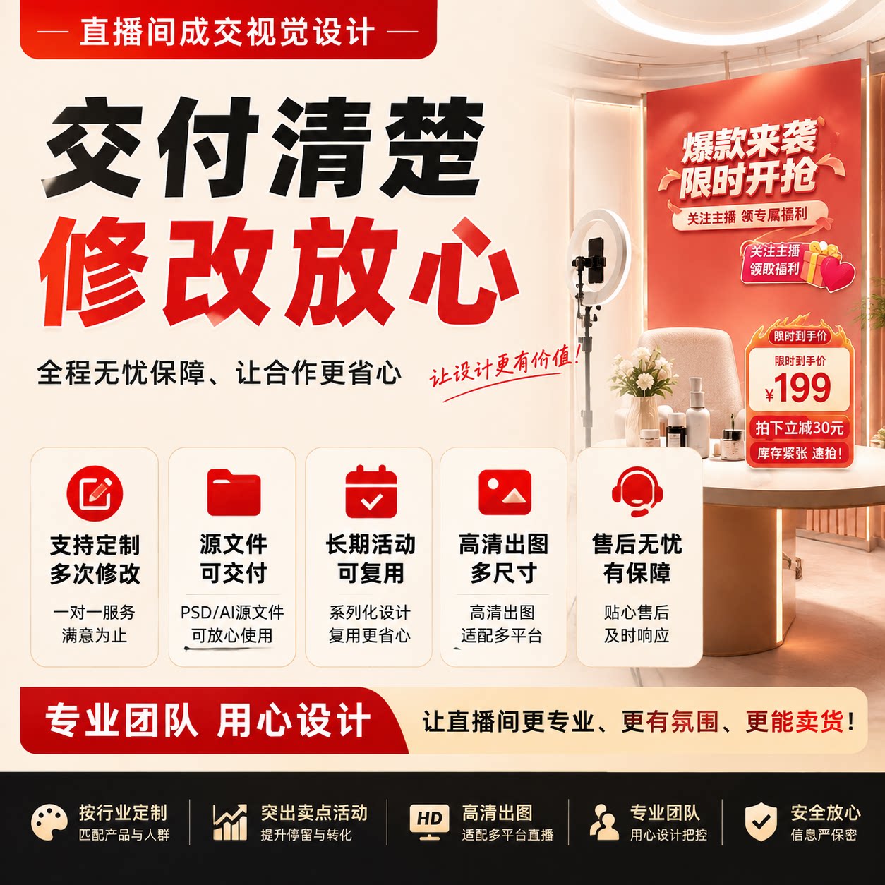 图5