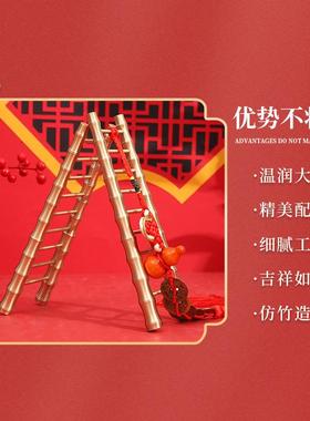 宏达 全黄铜步步高升铜梯子乔迁新居玄关装饰铜器云梯摆件