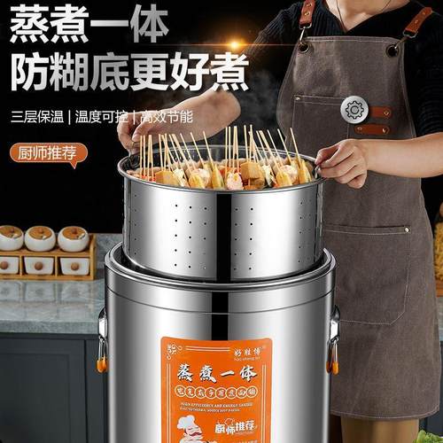 商用电热烧水桶不锈钢保温开水桶大容量烧水恒温蒸煮桶月子煮水桶 - 图1