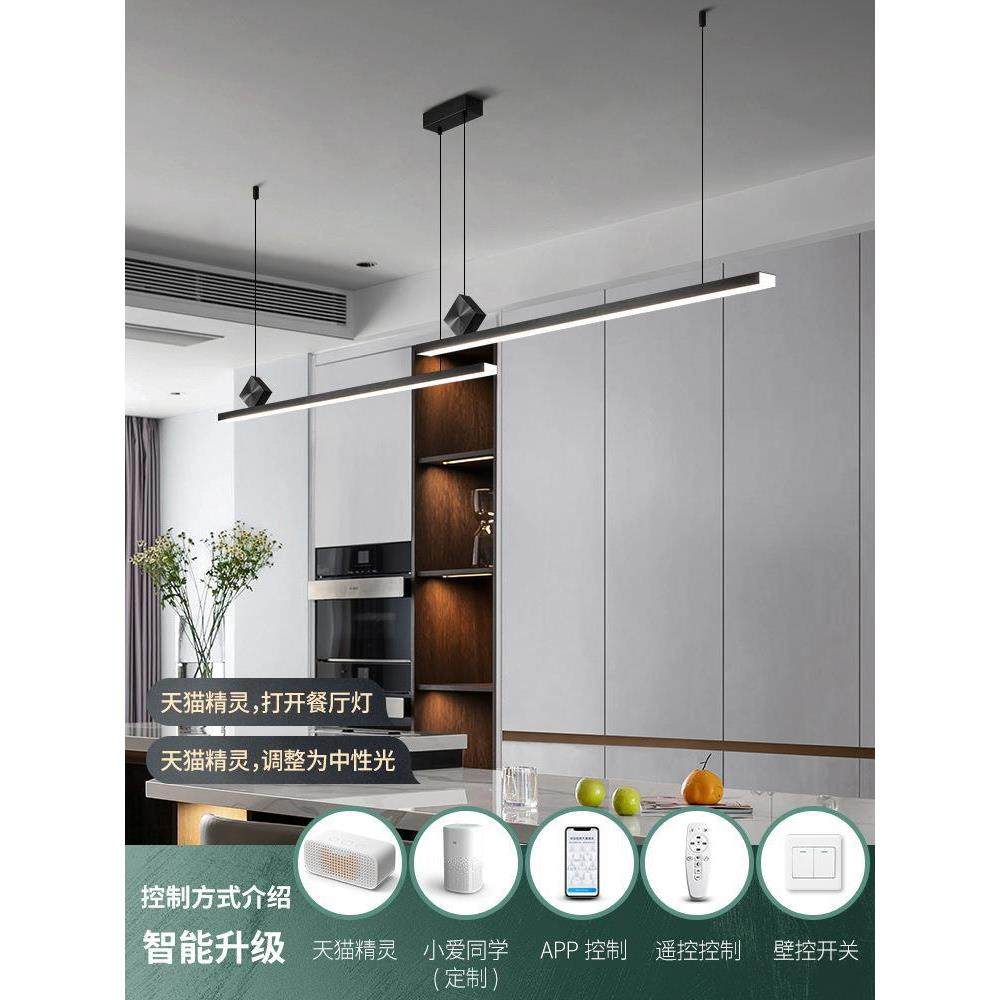 铝材餐厅吊灯现代北欧黑色几何长条一字灯办公室餐桌岛台吧台灯具,淘宝优惠券,粉丝福利购,淘宝优惠卷