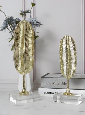 金属芭蕉叶子软装饰品办公室书房书柜水晶工艺品摆设创意摆件