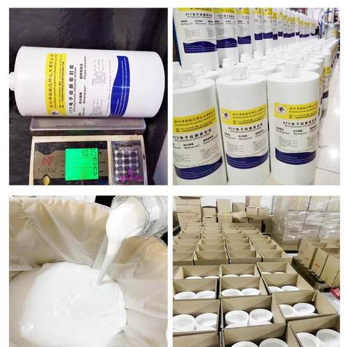 电源适配器充电器粘接固定阻燃导热胶 大桶装704白色硅橡胶2600ML - 图0