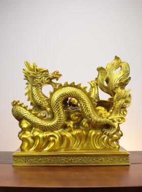 杨铜记 黄铜龙凤呈祥龙凤摆件一对龙凤戏珠