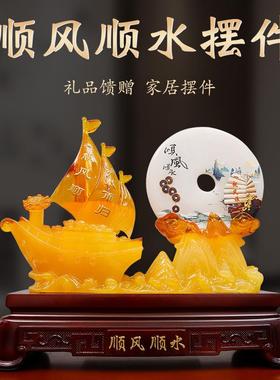 一帆风顺船摆件开业乔迁礼品办公室桌面装饰摆设顺风顺水帆船工艺