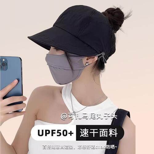 升级版新款速干鸭舌帽女夏季百搭薄款防晒遮阳帽户外时尚渔夫帽子 - 图1