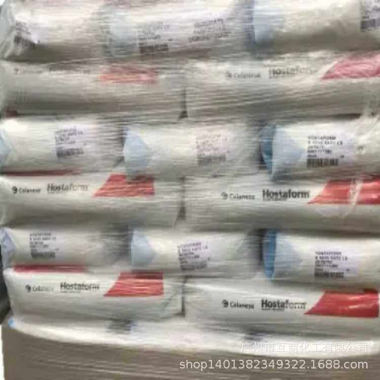 POM德国塞拉尼斯C9021高刚性耐磨高刚性抗氧化耐学化聚甲醛POM,淘宝优惠券,粉丝福利购,淘宝优惠卷