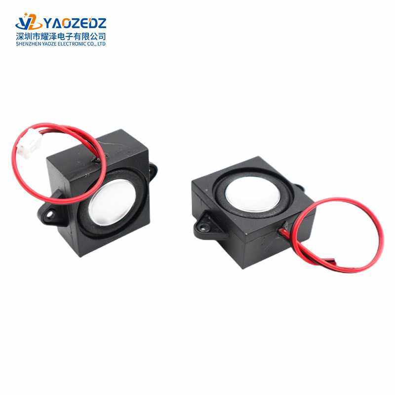 2828/2831/4040腔体喇叭4欧3瓦全频小音箱电梯智能家居微型扬声器,淘宝优惠券,粉丝福利购,淘宝优惠卷