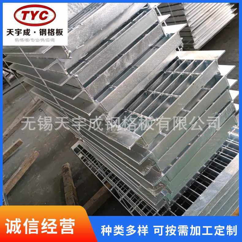 供应镀锌钢格板洗车排水沟盖板平台钢格栅货架钢格栅,淘宝优惠券,粉丝福利购,淘宝优惠卷