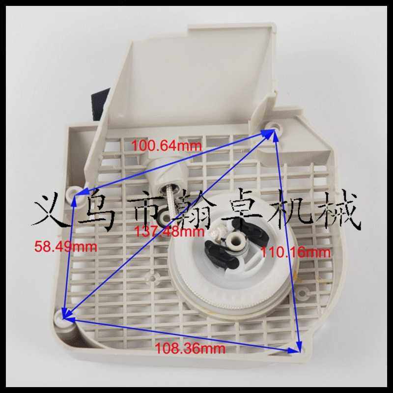 MS210 230 250启动总成 起动器 拉盘 手拉器 启动器 油锯配件,淘宝优惠券,粉丝福利购,淘宝优惠卷