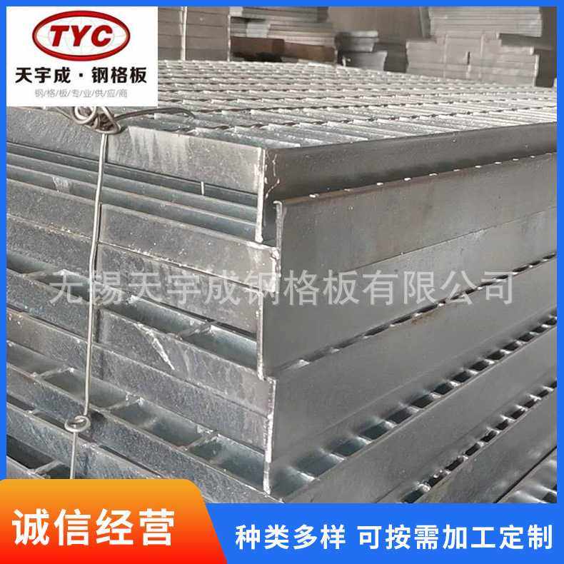 供应镀锌钢格板洗车排水沟盖板平台钢格栅货架钢格栅,淘宝优惠券,粉丝福利购,淘宝优惠卷