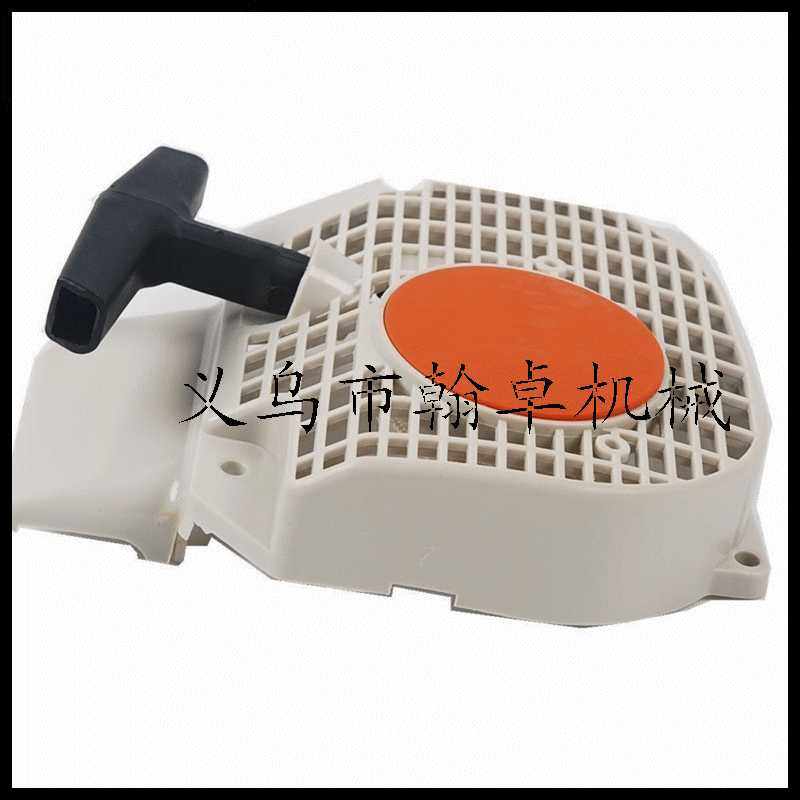 MS210 230 250启动总成 起动器 拉盘 手拉器 启动器 油锯配件,淘宝优惠券,粉丝福利购,淘宝优惠卷