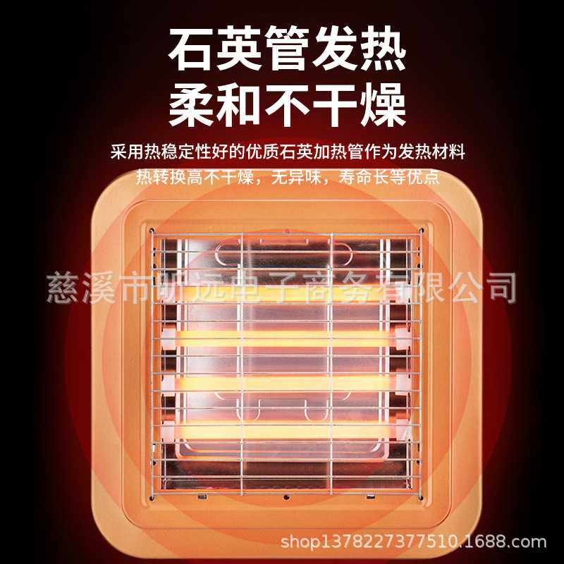 扬子烧烤型五面取暖器取暖烤火小太阳家用四面电烤炉电暖气烤火炉,淘宝优惠券,粉丝福利购,淘宝优惠卷