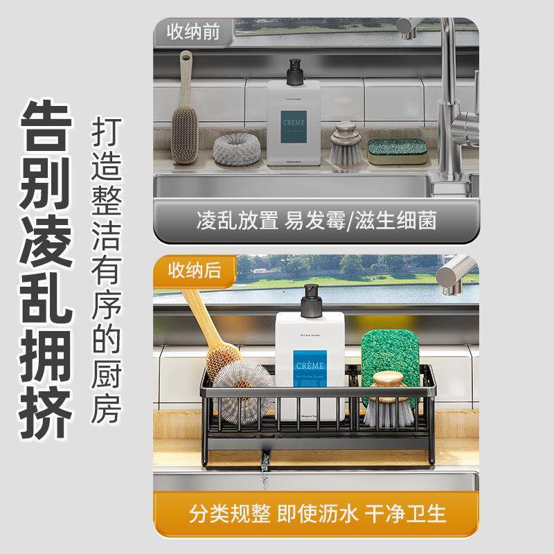 304不锈钢厨房海绵抹布置物架 家用台面洗碗布水槽多功能沥水篮,淘宝优惠券,粉丝福利购,淘宝优惠卷