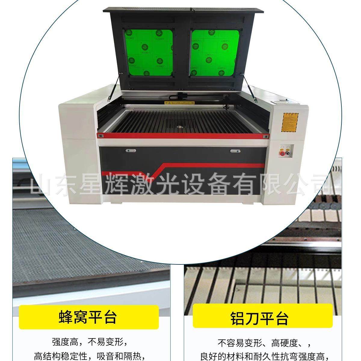 星辉激光非金属皮革布料亚克力木板切割125纸张PP塑料PE雕刻机,淘宝优惠券,粉丝福利购,淘宝优惠卷